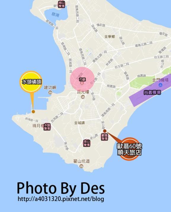 金城顺天旅店公寓 外观 照片