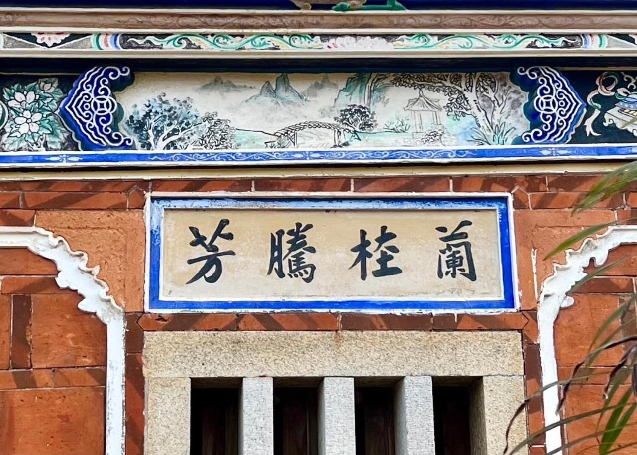 金城顺天旅店公寓 外观 照片