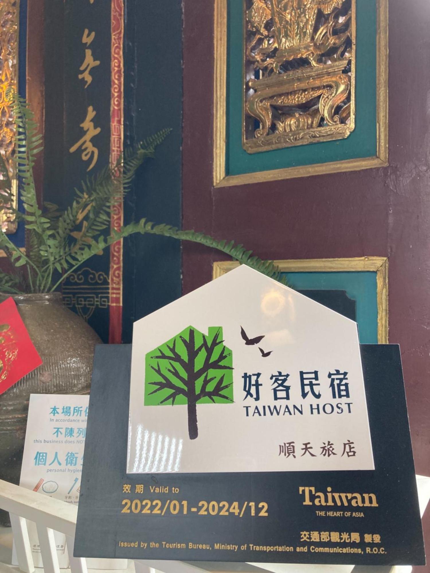 金城顺天旅店公寓 外观 照片